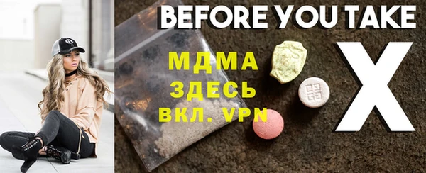 mdma Володарск