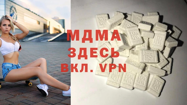 mdma Володарск