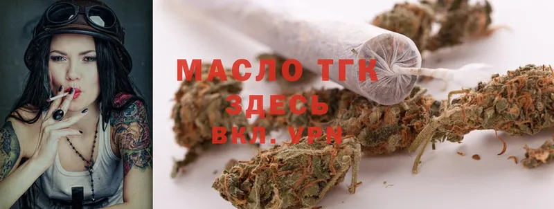 ТГК Wax  OMG вход  Богородск 