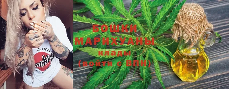 Конопля LSD WEED  Богородск 